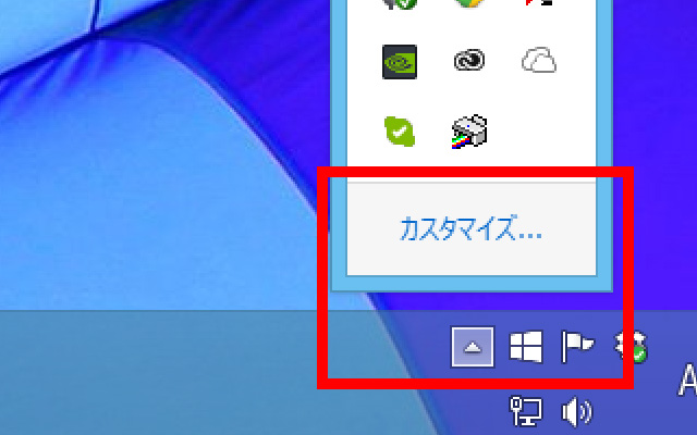 Windows10 入手ボタン登場